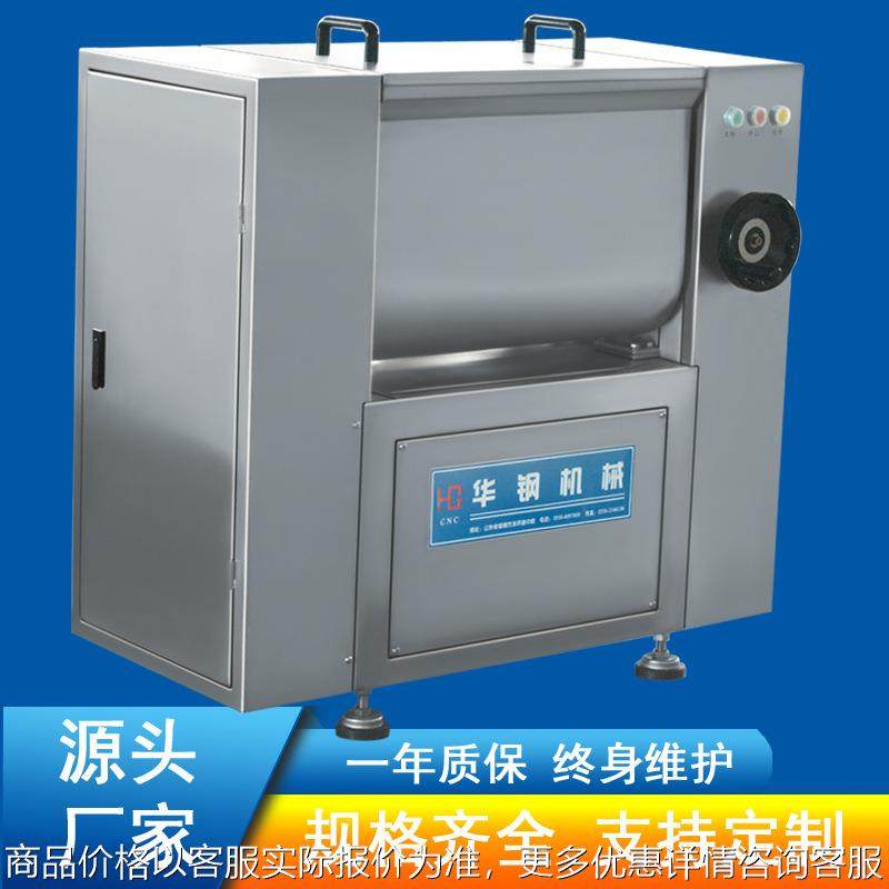 商用小型拌馅机 不锈钢搅拌机 香肠肉馅搅拌机,清洗/食品/商业设备,肉制品加工设备,淘宝优惠券,粉丝福利购,淘宝优惠卷