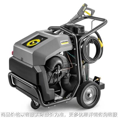 德国HDS 9/20-4 M Import Hot Water Pressure Washer