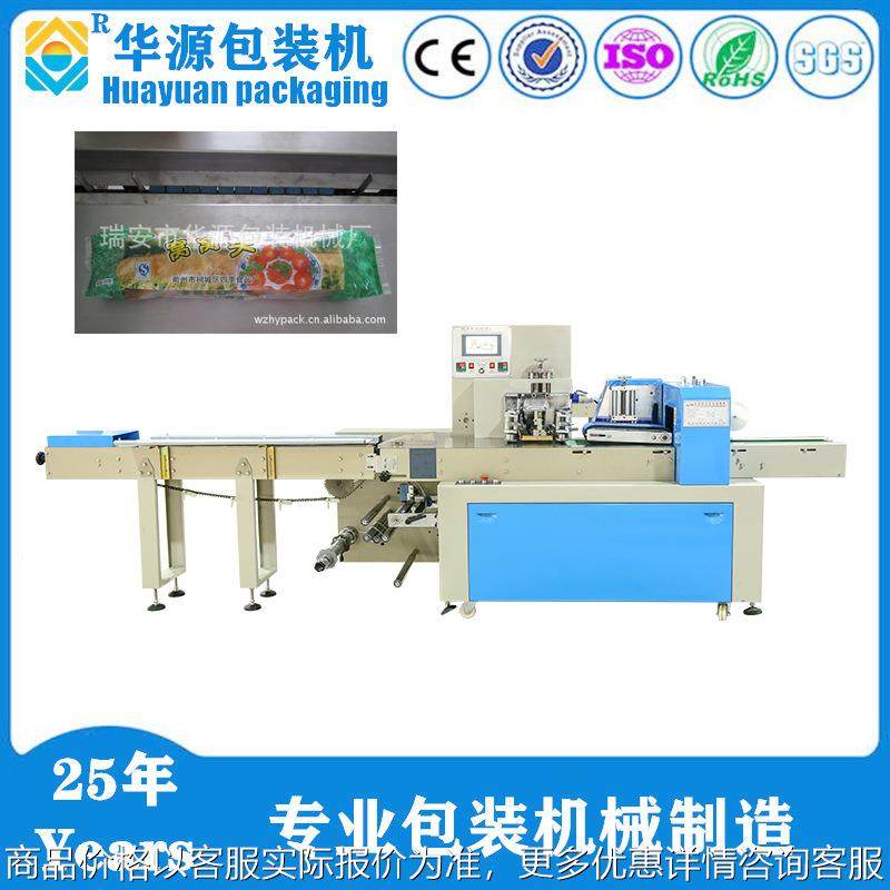 厂家直销350型（窝窝头 杂粮包）全自动枕式包装机械,办公设备/耗材/相关服务,包装机,淘宝优惠券,粉丝福利购,淘宝优惠卷