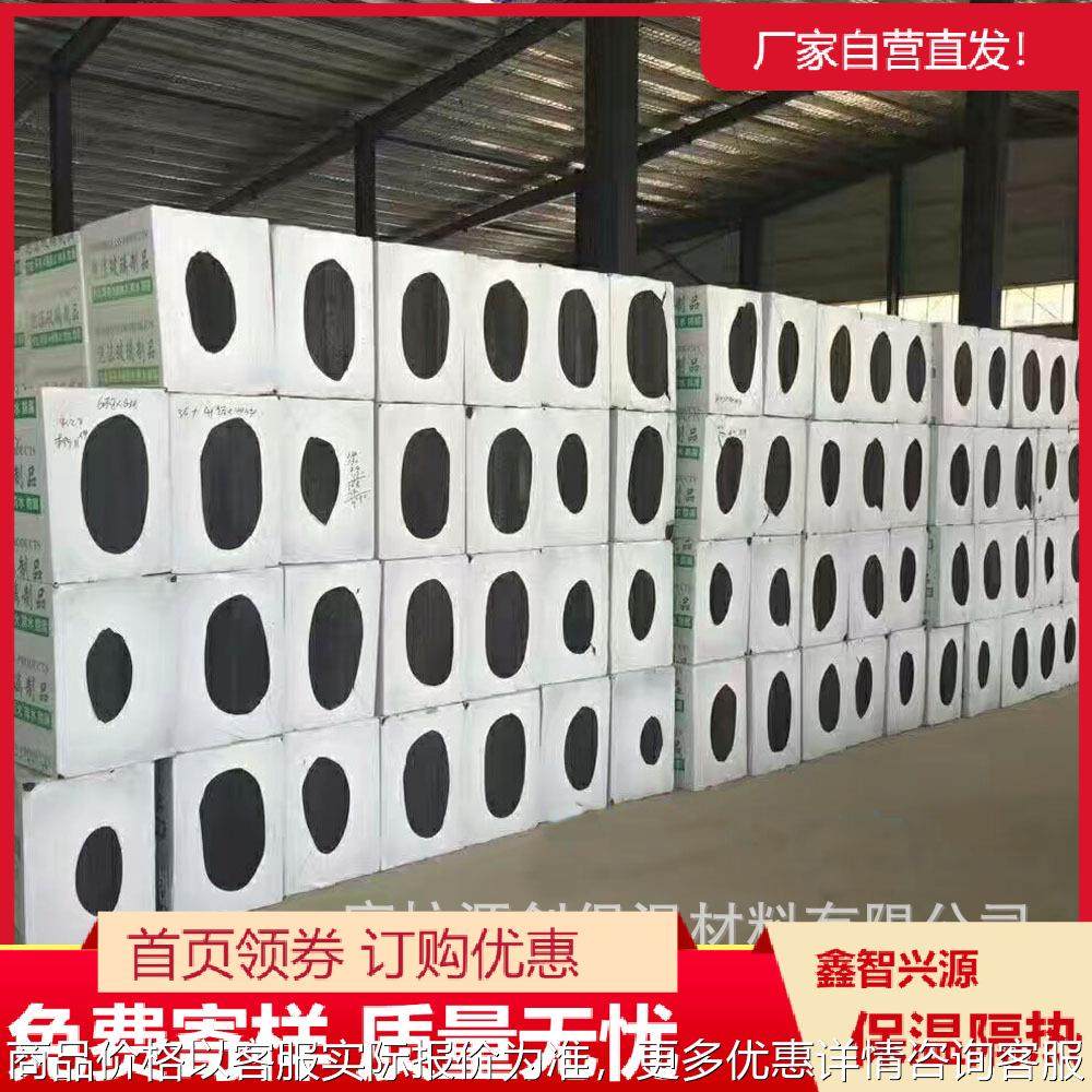 外墙保温系统泡沫玻璃板 泡沫玻璃砖 供应新型泡沫玻璃制品,基础建材,隔热保温片,淘宝优惠券,粉丝福利购,淘宝优惠卷