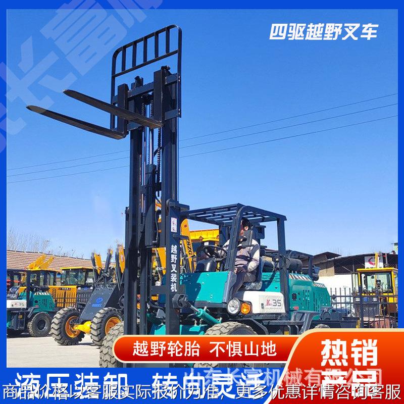 座驾式平衡重内燃叉车 国四柴油3吨5吨越野叉车 四轮堆高车搬运