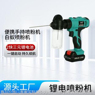 手动电动喷粉机锂电池农作物白蚁喷药受粉器喷粉工具喷雾器