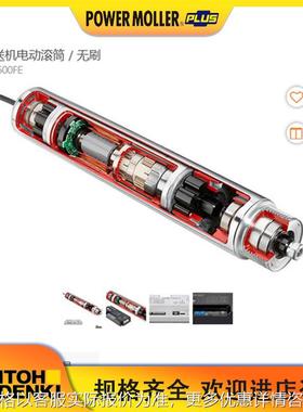 电动滚筒 PM500FE-60-492-D-024-JW-C100-VG-BT全新正品