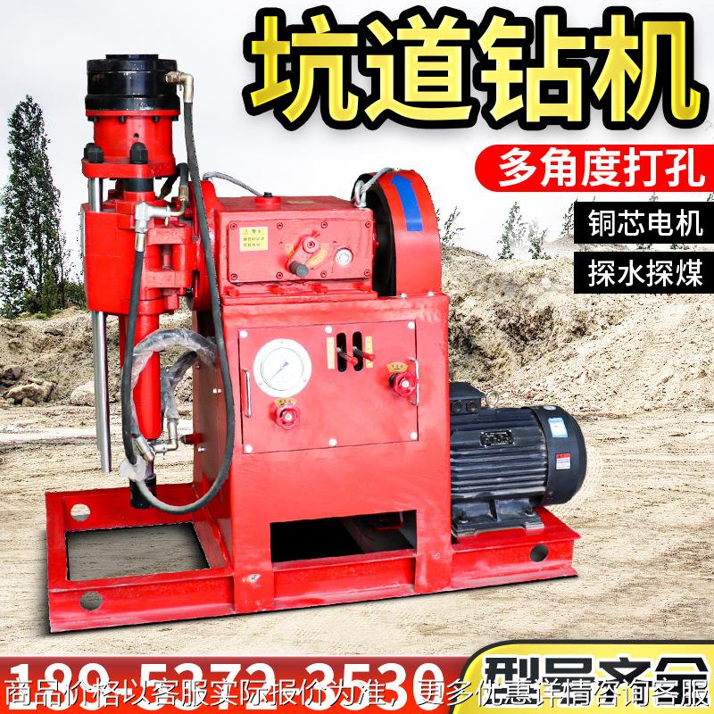 液压注浆钻机 矿用坑道双液注浆钻孔机 全液压坑道钻机