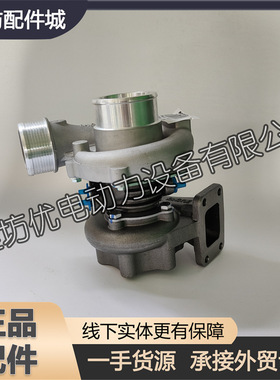 226B潍柴道依茨WP4柴油发动机发电机组13060560反旋涡轮增压器