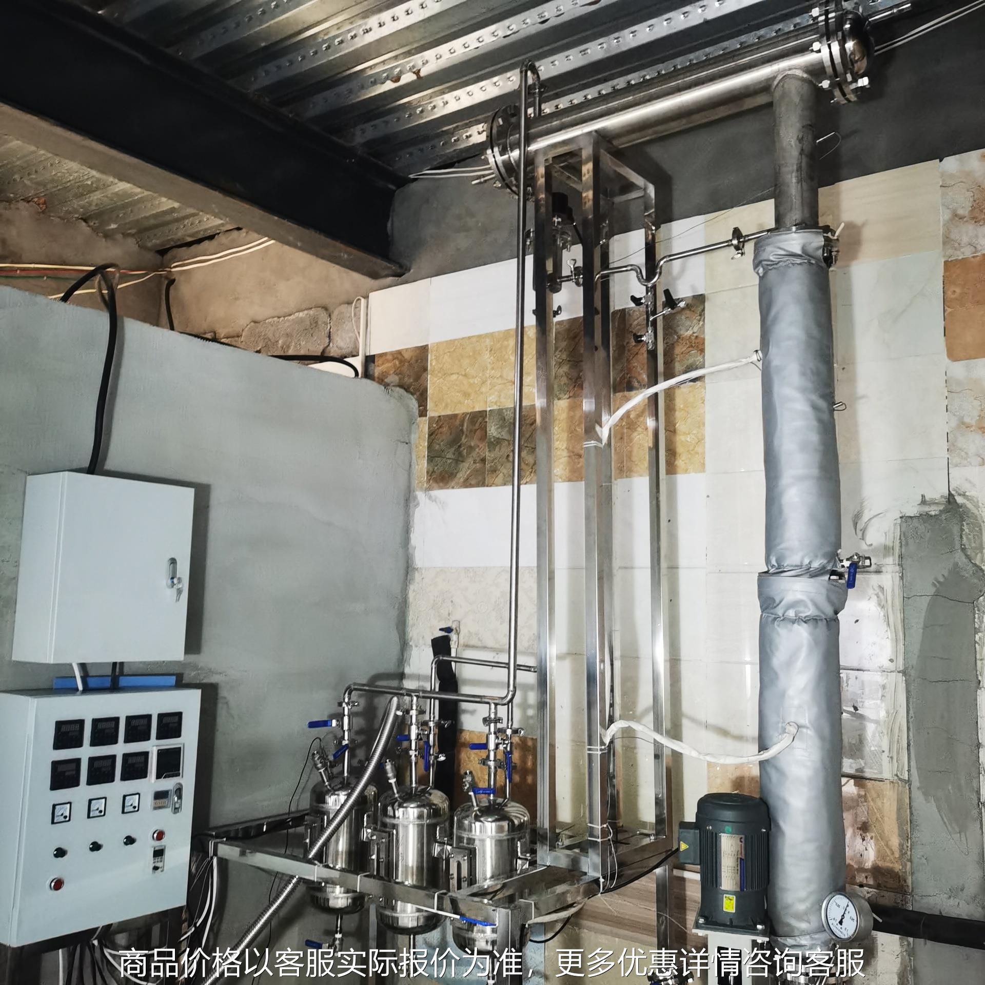 反应精馏塔 吸收精馏塔 实验室精馏塔香精香料浓缩设备 中药浓缩