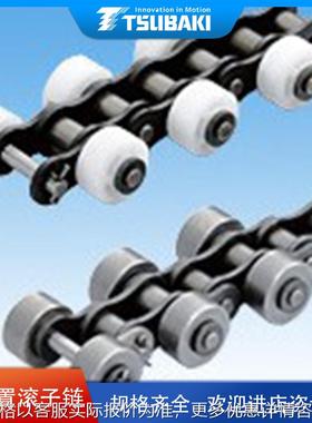 日本链条带顶置/侧置滚子链 RF2040R-2LTRP耐用