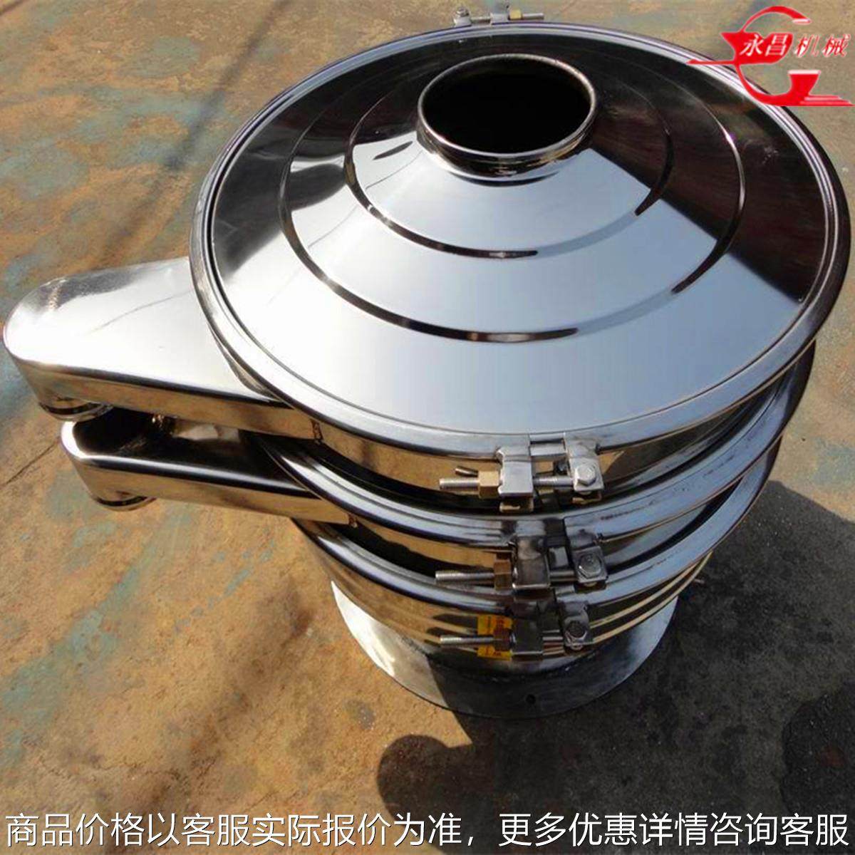 ZS型粉末颗粒不锈钢高效圆形筛粉机 分级机小颗粒,机械设备,筛选机,淘宝优惠券,粉丝福利购,淘宝优惠卷