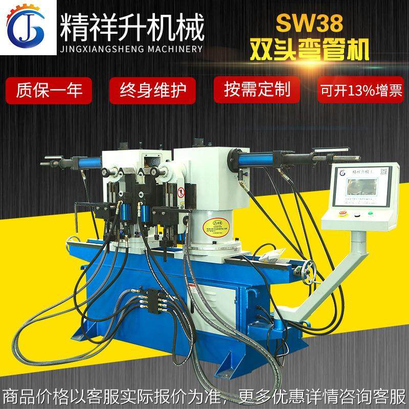 供应弯管机蛇形 液压双头弯管机数控液压自动弯管机半自动弯管机,搬运/仓储/物流设备,电梯/传菜机/升降机/提升机,淘宝优惠券,粉丝福利购,淘宝优惠卷
