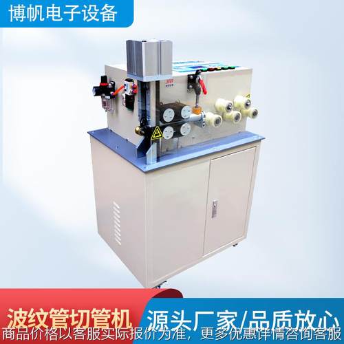宁波波纹管切管机 剪管机 橡胶管 网纹管裁管机PVC管裁切机工厂