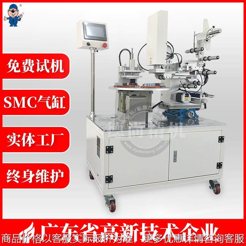 转盘式耳机内耳盖外耳勺内耳勺自动贴膜机厂家直销,搬运/仓储/物流设备,电梯/传菜机/升降机/提升机,淘宝优惠券,粉丝福利购,淘宝优惠卷