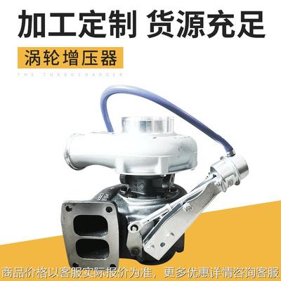 豪沃336涡轮增压器VG1560118229HX50W4051391汽车定制动力升级