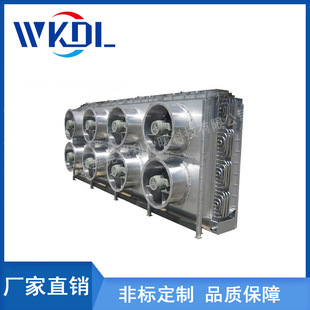 厂家直销工业速冻氟冷风机速冻隧道蒸发器制冷设备铜铝管铝翅片