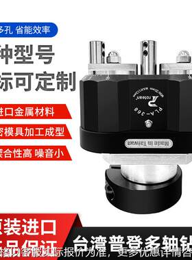 普登木工排钻铝合金钻包多轴器多头钻包三孔钻包