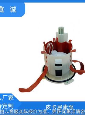 68085908AH适用于皮卡车道奇公羊RAM2500尿素泵跨境工厂直销