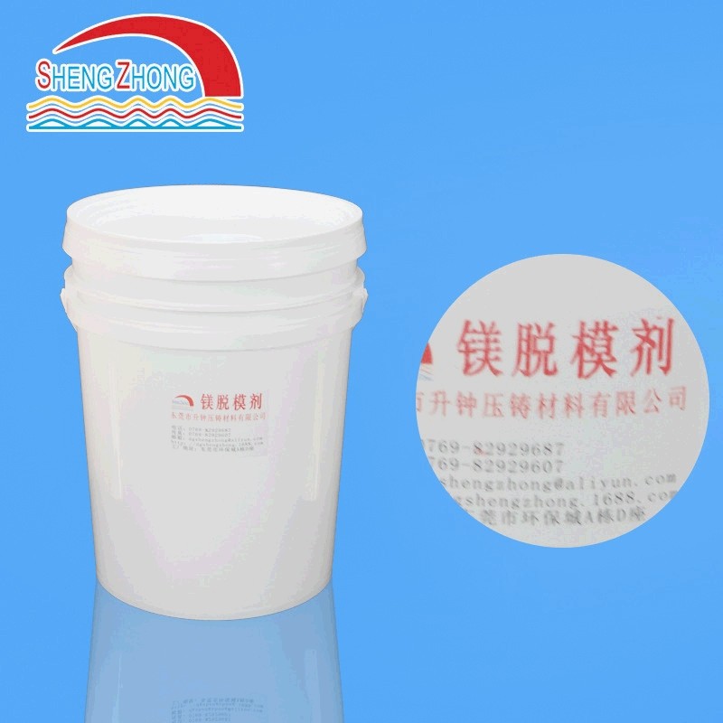 镁合金压铸脱模剂 20kg/桶 水性压铸脱模剂 内脱模剂高效抗氧化,工业油品/胶粘/化学/实验室用品,脱模剂,淘宝优惠券,粉丝福利购,淘宝优惠卷