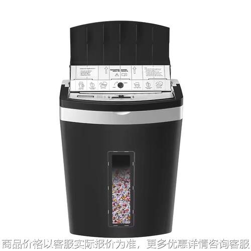 全自动进纸碎纸机 3×10mm60张纸粉碎机/60张自动送纸商用20L跨境