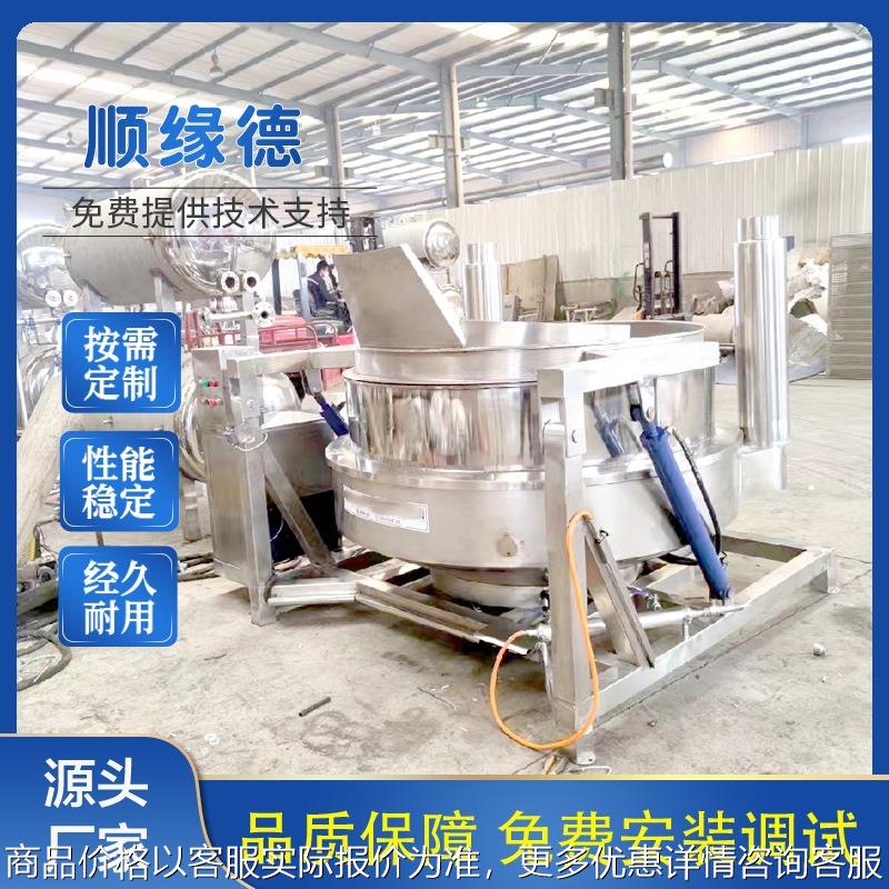 淄博锅饼酱料炒锅 全自动锅饼炒饼机 小型商用电加热行星搅拌炒锅