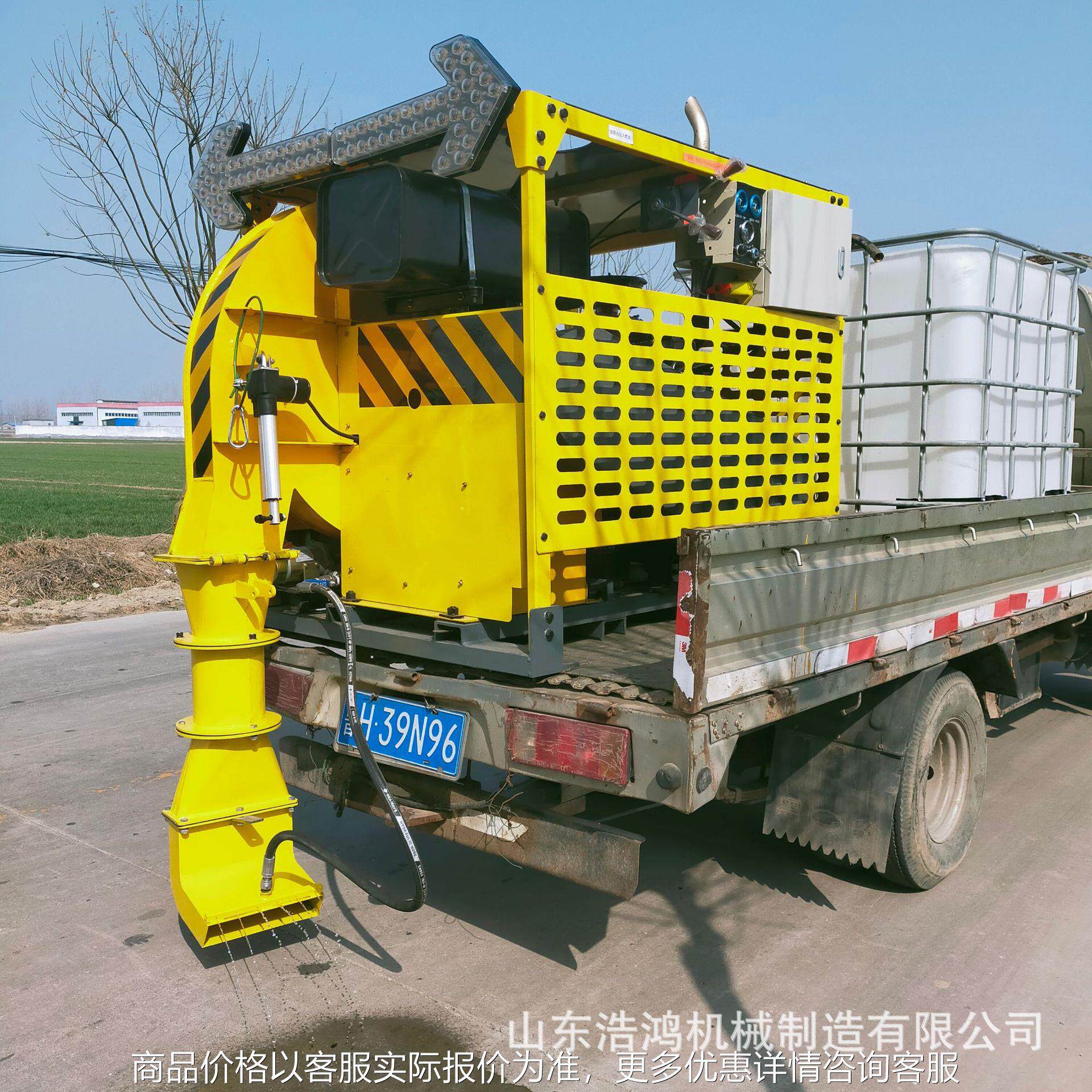 车载破冰除雪机 遥控车载吹雪机 大功率公路吹扫机