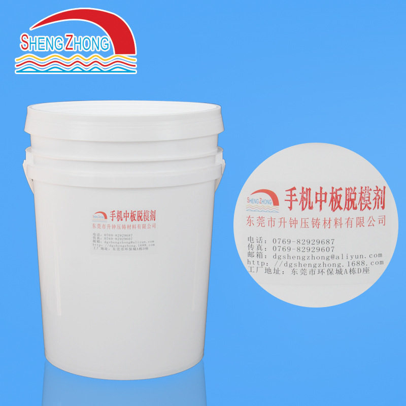 压铸脱模剂手机中板油性促进剂压铸机合成材料脱模助剂压铸专用,工业油品/胶粘/化学/实验室用品,表面活性剂,淘宝优惠券,粉丝福利购,淘宝优惠卷