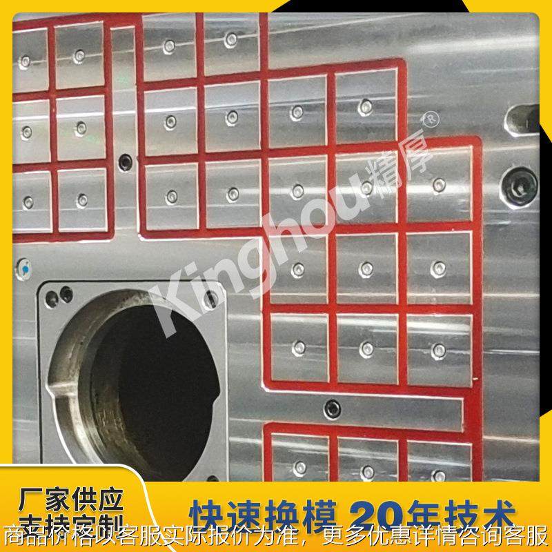 注塑机磁力模板-电控永磁快速换模专用-450T-3分钟快速换模,标准件/零部件/工业耗材,成套液压系统,淘宝优惠券,粉丝福利购,淘宝优惠卷