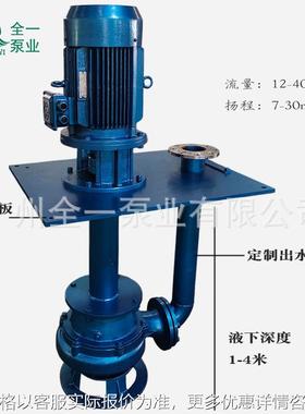 YWD液下渣浆泵污水提升器潜污泵污水提升泵潜水排污泵离心污水泵
