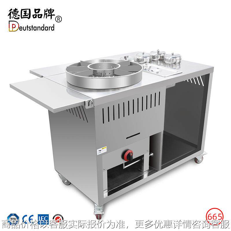 喷泉牛杂车燃气款摆摊牛杂创业设备小吃街喷泉牛杂摊燃气加热,清洗/食品/商业设备,煮面机/煮面炉,淘宝优惠券,粉丝福利购,淘宝优惠卷