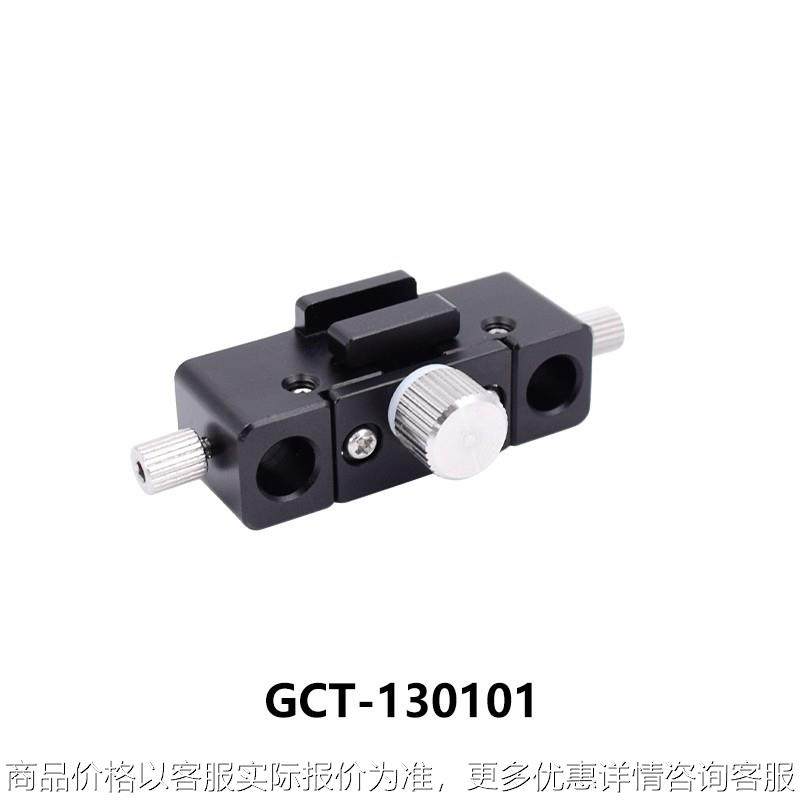 DHC GCT-130101 同轴干板夹 大恒光电 GCT-130101,工业油品/胶粘/化学/实验室用品,其他实验室设备,淘宝优惠券,粉丝福利购,淘宝优惠卷