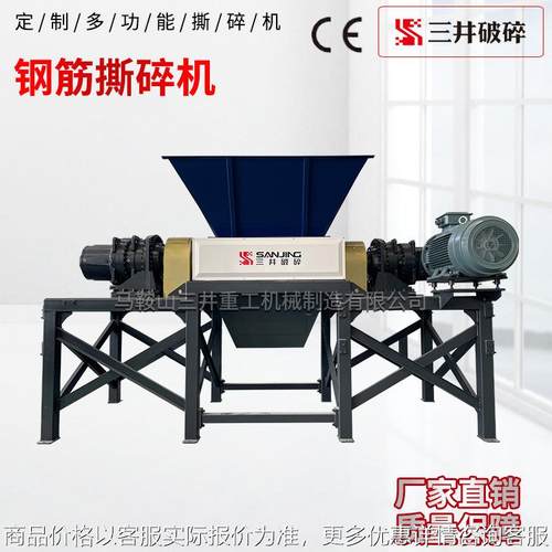 废钢撕碎机油桶钢筋撕碎机金属撕碎机大型破碎机多功能撕碎机破碎