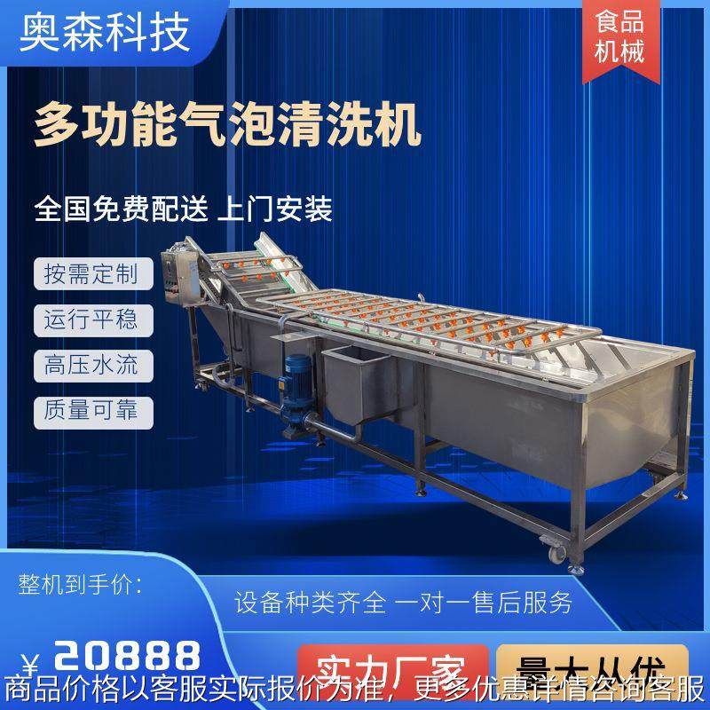 鸭产品解冻清洗机 厂家直供多用途肉制品解冻清洗线 鸡胸肉解冻机,商业/办公家具,冷藏展示柜,淘宝优惠券,粉丝福利购,淘宝优惠卷