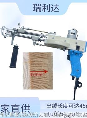 新款长绒长毛簇绒枪fting gun45mm地毯织枪 地毯电枪 地毯枪长绒4