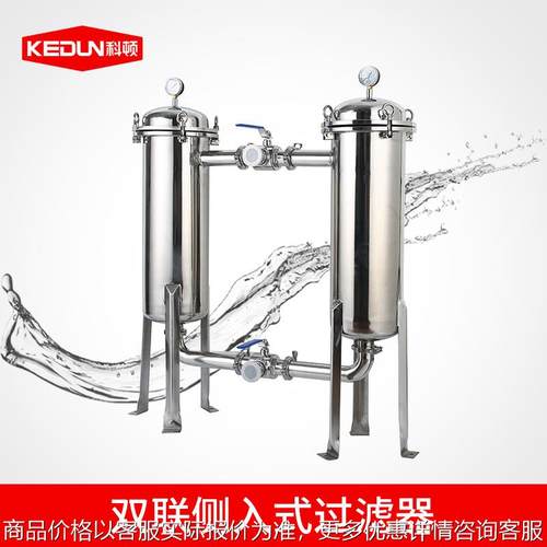 304食品级果汁饮料过滤袋式过滤器固液分离过滤器滤芯超滤