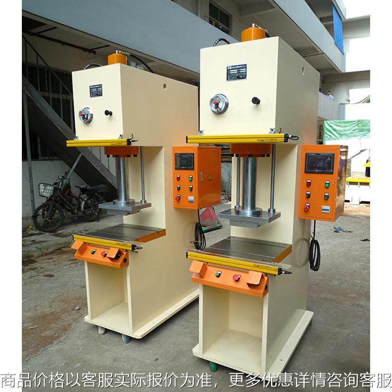 手机配件专用油压机_弓形液压压力机_单柱冲孔机切边,搬运/仓储/物流设备,电梯/传菜机/升降机/提升机,淘宝优惠券,粉丝福利购,淘宝优惠卷