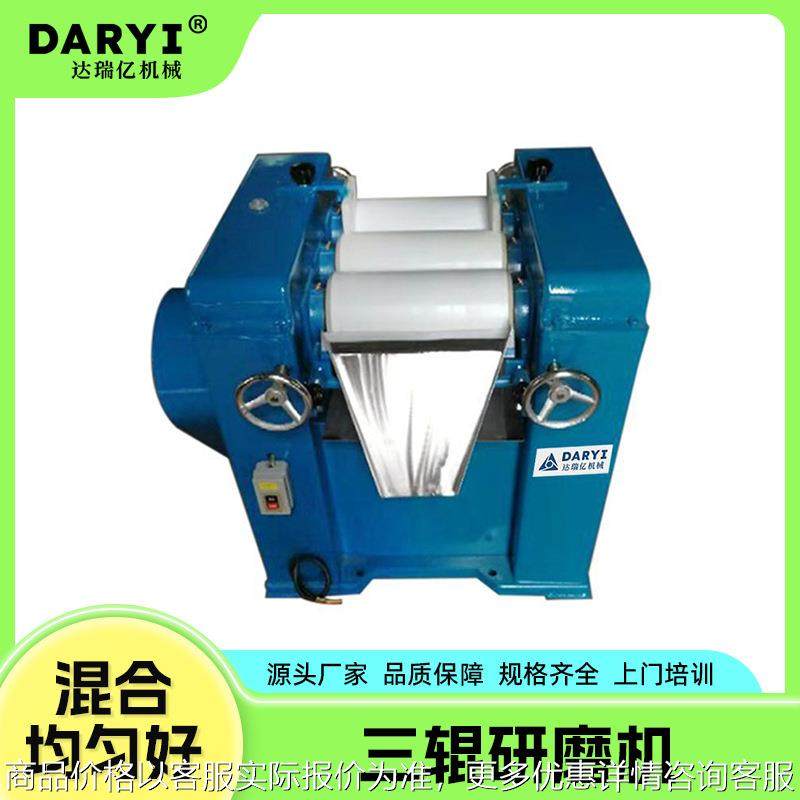供应150陶瓷三辊研磨机油墨三辊机油漆巧克力膏体口红研磨机,机械设备,研磨机,淘宝优惠券,粉丝福利购,淘宝优惠卷