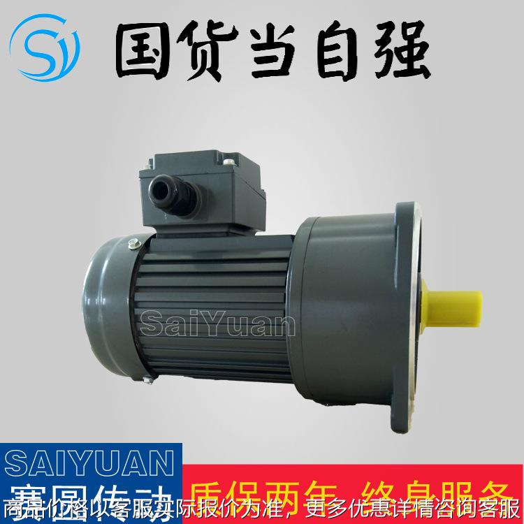 CV28铝合金马达铸铁减速马达手动释放刹车变频电机