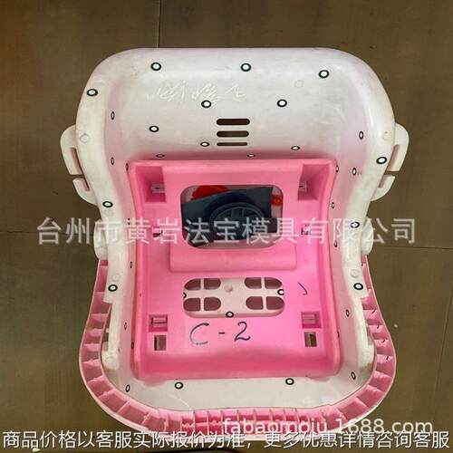 现成儿童/宝宝汽车安全座椅塑料轻型座椅模具 塑料模具