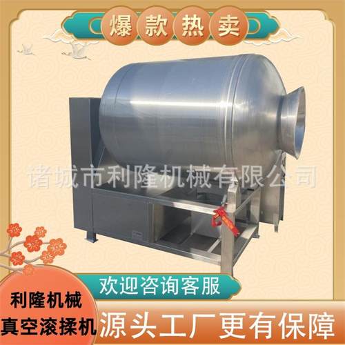 大肉块真空滚揉机牛肉干牛排真空腌制入味机老火腿肉馅真空滚揉机