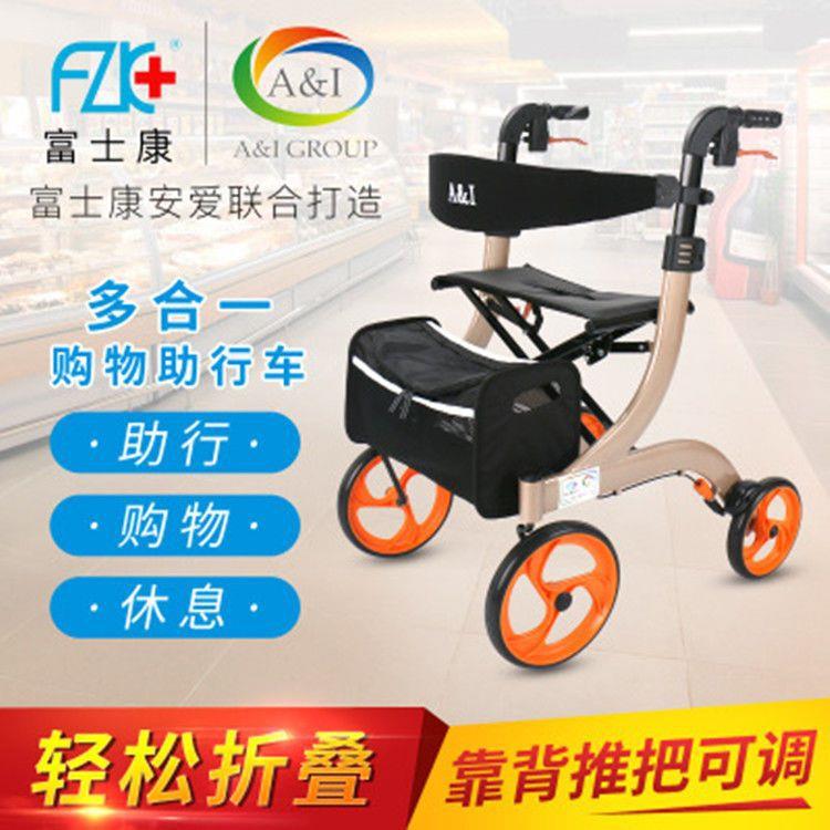 铝合金四轮购物车手推可折叠助行购物车老人出行用品小巧轻便好用