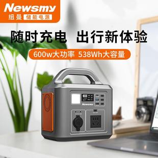A50户外电源0.5度600w移动便携应急车载电源充电宝自驾露营