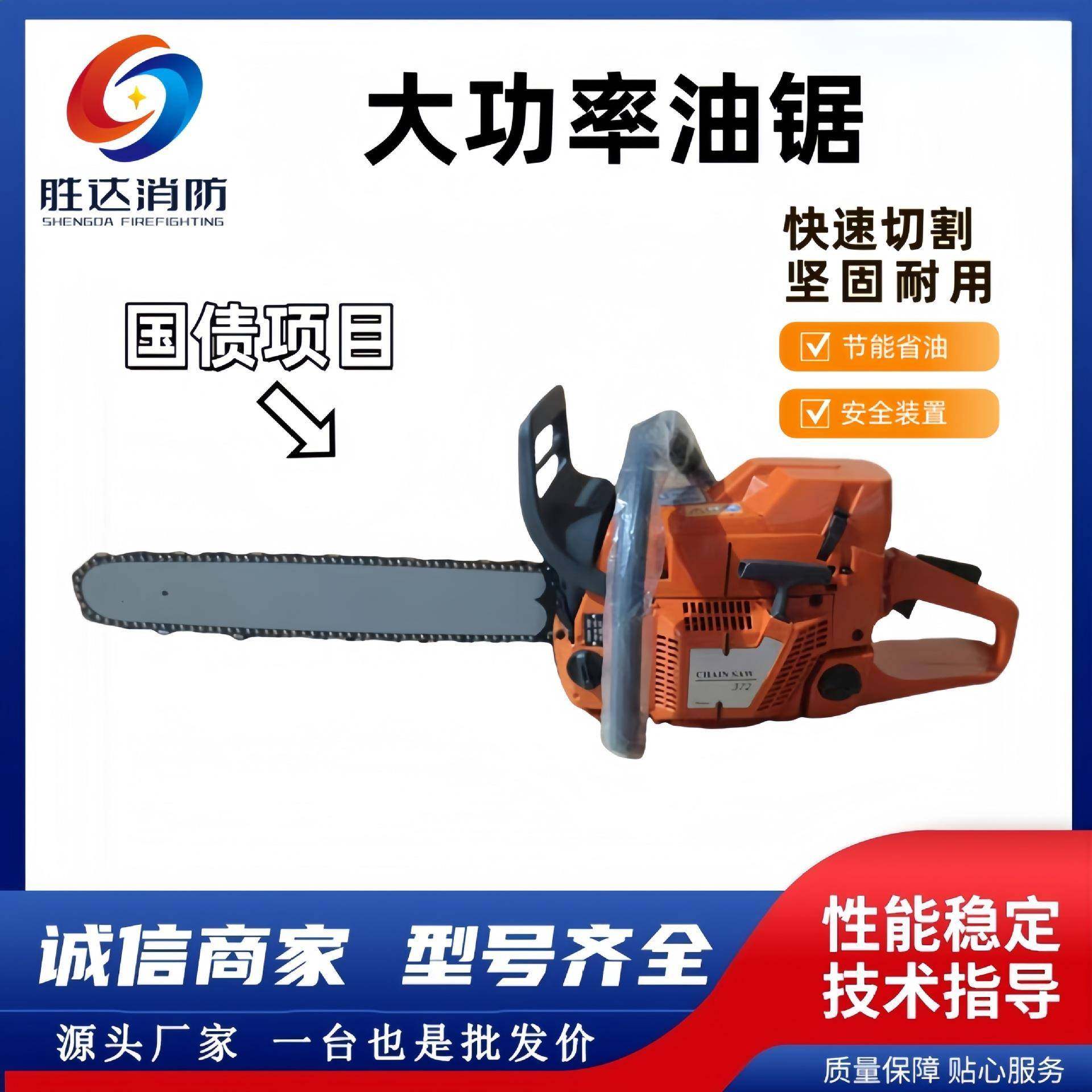 油锯伐木锯小型手持园林工具木工切割锯大功率汽油锯,农机/农具/农膜,割灌机/割草机/油锯,淘宝优惠券,粉丝福利购,淘宝优惠卷