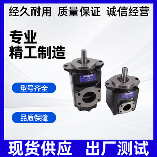 A1派克油泵T6E 1R03 066 1R01 T6D T6E A1丹尼逊叶片泵T6C 072