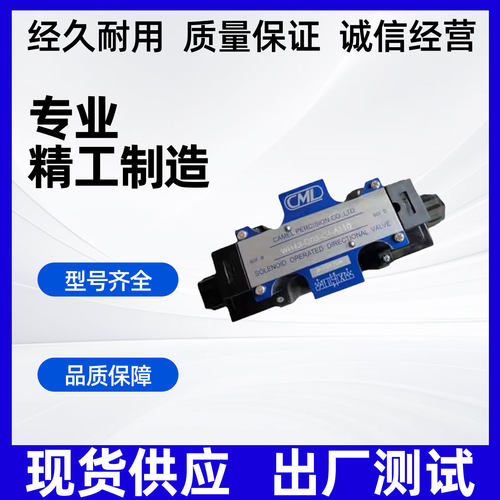 全懋WE42-G03-BACML裁断