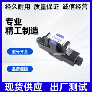 台湾CML全懋电磁阀 WE43-G03-C5-A240 WE42-GO3-B11B裁断机液压阀