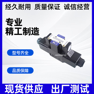台湾CML全懋电磁阀WE43-