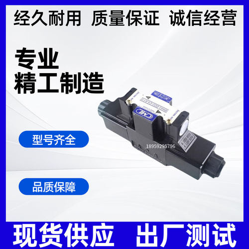 台湾CML全懋电磁阀WE43-