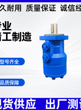 J2K/2K-80/100/130/160/195/245/305/395/490伊顿ETN摆线液压马达