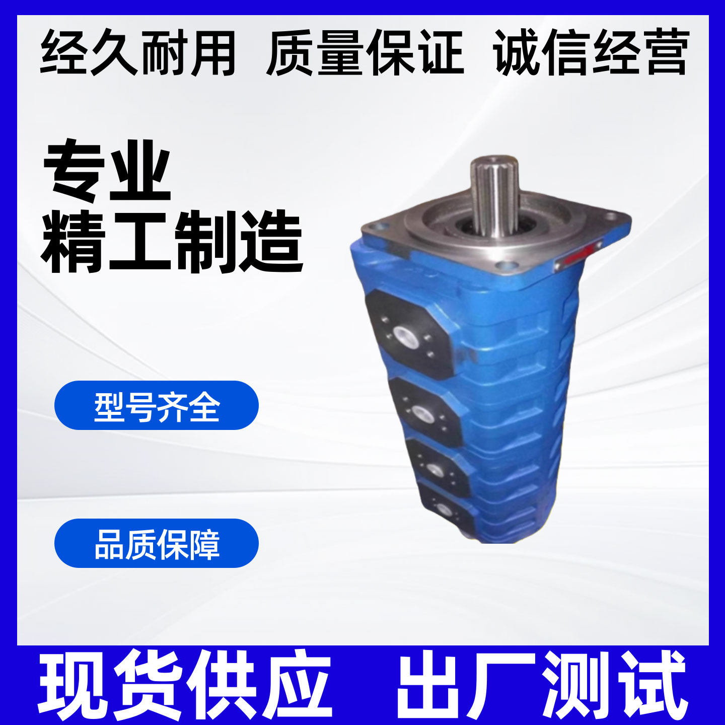 CBGJ2040/2032/2025临工矿山SD150替孔钻机CBZ20石家庄煤机三联泵,标准件/零部件/工业耗材,液压泵,淘宝优惠券,粉丝福利购,淘宝优惠卷