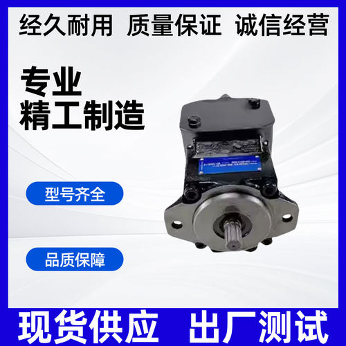 丹尼逊双联泵T6DC04514/