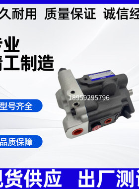 YUKEN油研油泵ARL1-6/8/12/16-FR01A/S-10变量柱塞泵ARL1-8-FR01A