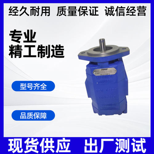 泊姆克齿轮泵P124A085ZD-